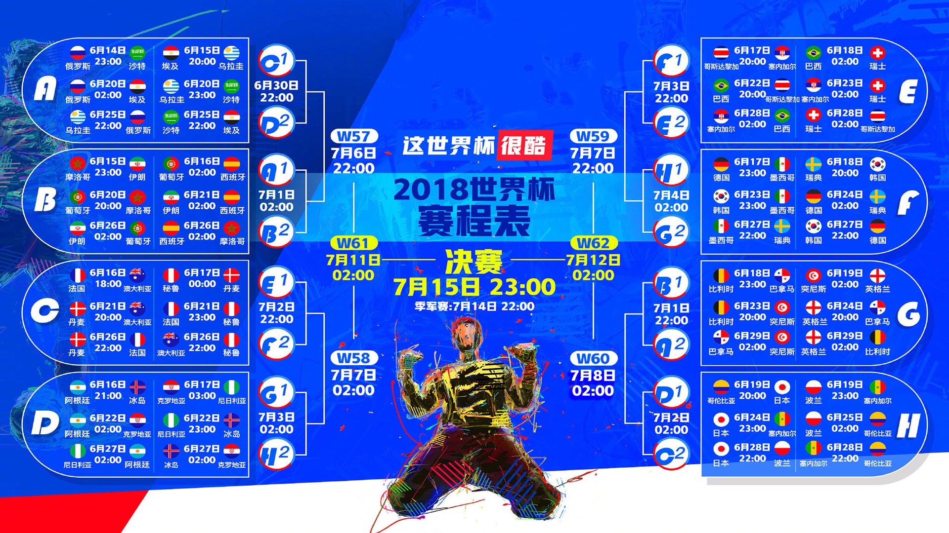 一记重扣穿破童话之国，李诗沣用连续暴击，在丹麦写下唯一的注脚